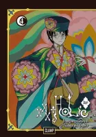 xxxHOLiC Rei Manga cover