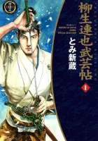 Yagyu Renya, Legend Of The Sword Master Manga cover