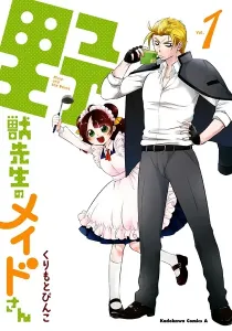 Yajuu Sensei No Maid-San Manga cover