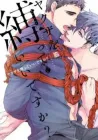 Yakuza Wo Shibatte Ii Desu Ka Manga cover