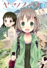 Yama no Susume Manga cover