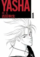 Yasha Manga cover