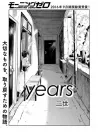 Years One Shot cover