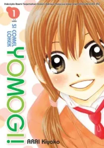 Yomogi Mochi Yaketa? Manga cover