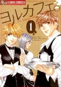 Yoru Cafe. - My Sweet Knights  Manga cover