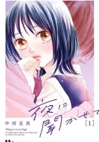 Yoru Ni Kikasete Manga cover