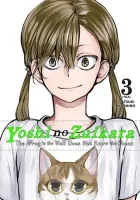 Yoshi no Zuikara Manga cover