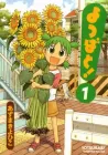 Yotsuba&! Manga cover