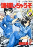 You&#39;re Under Arrest! Manga cover