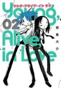 Young, Alive, In Love Manga cover