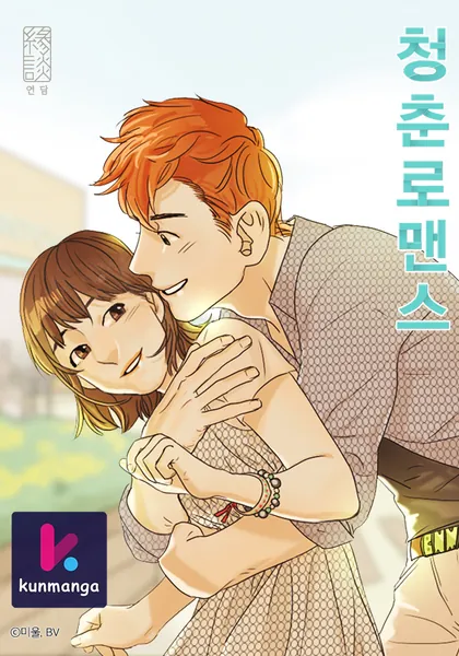 Young Love
