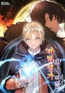 Youngest Scion Of The Mages Manhwa cover