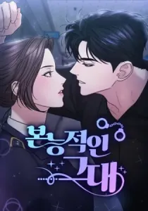 Your Instinctive Love Manhwa cover