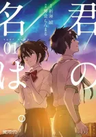 your name. Manga cover