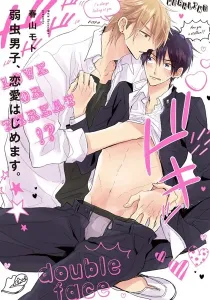 Yowamushi Danshi, Renai Hajimemasu Manga cover