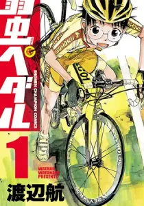 Yowamushi Pedal Manga cover