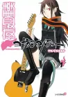 Yozakura Quartet Manga cover