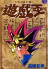 Yu-Gi-Oh! Duelist Manga cover