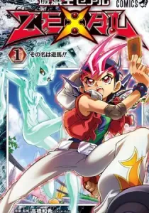 Yu-Gi-Oh! Zexal Manga cover