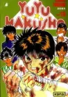Yu Yu Hakusho Manga cover
