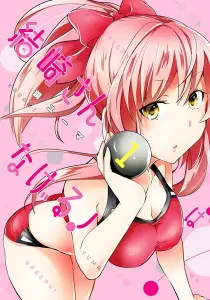 Yuizaki-san ha Nageru! Manga cover