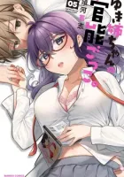 Yuki Nee-chan no Kan-nou Gokko Manga cover