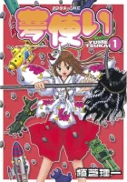 Yume Tsukai Manga cover