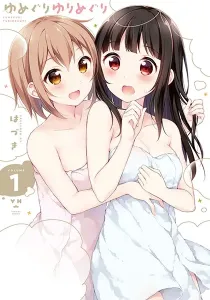 Yumeguri Yurimeguri Manga cover