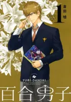 Yuri Danshi Manga cover