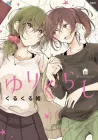 Yuri Life Manga cover