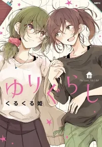 Yuri Life Manga cover