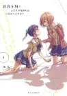 Yuri Sm De Futari No Kimochi Wa Tsunagarimasu Ka? Manga cover