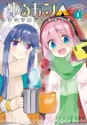 Yuru Camp △ Anthology Comic Manga cover