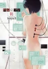 Yuusen Shoujo - Plug-in Girl Manga cover