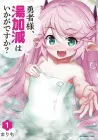 Yuusha-sama, Yukagen wa Ikaga desu ka? Manga cover