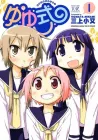 Yuyushiki Manga cover