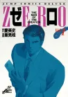 Zero - The Man of the Creation Manga cover