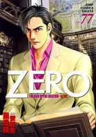 Zero - The Man of the Creation Manga cover