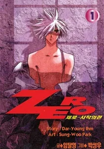 Zero Manhwa cover