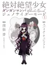 Zettai Zetsubou Shoujo - Danganronpa Another Episode - Genocider Mode Manga cover