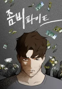 Zombie Fight Manhwa cover